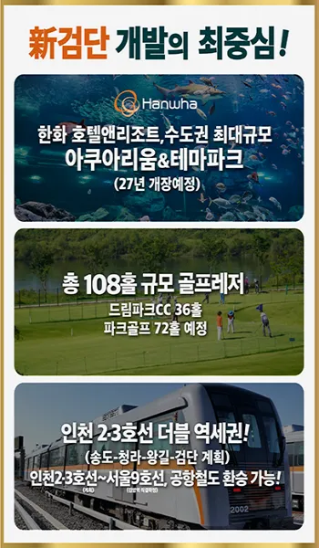 popup_241205_02[크기변환]